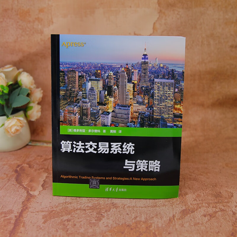 Algorithmic Trading Systems and Strategies