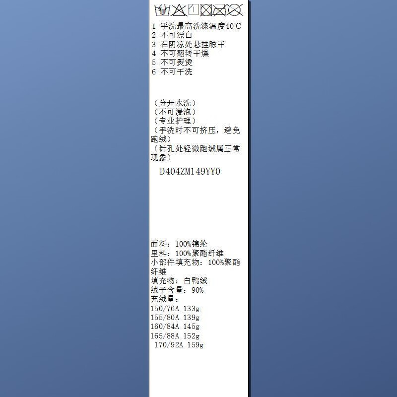 Tricolor Easy Care 2025 Winter New 90 White Duck Down Jacket Loose Short Bread Jacket M