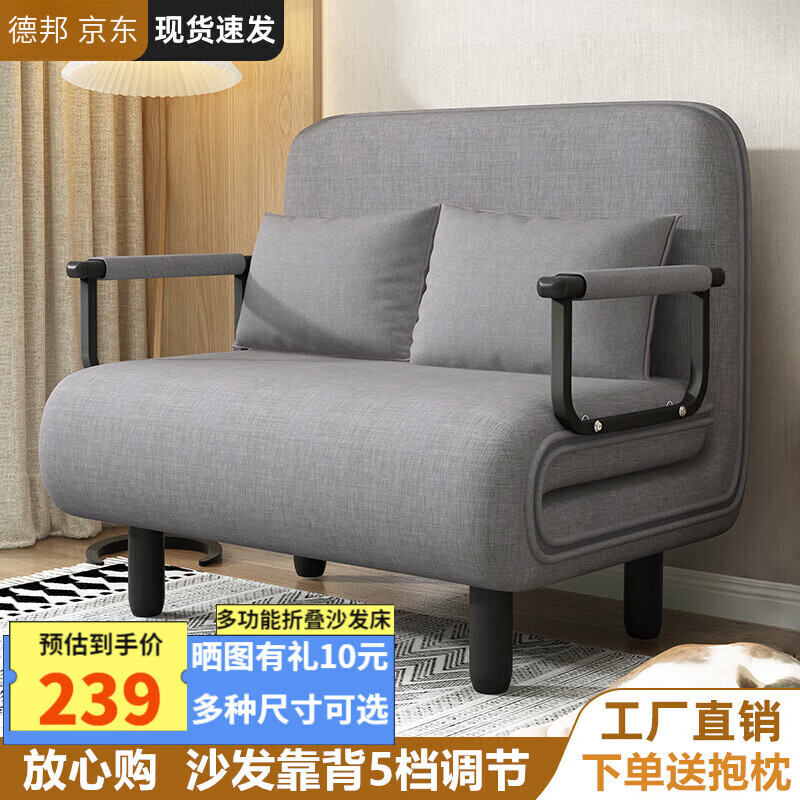 Songaiju foldable sofa bed dual-purpose balcony living room small apartment multi-functional Internet celebrity double push-pull variable bed 65*190CM light gray upgraded thickening and reinforcement