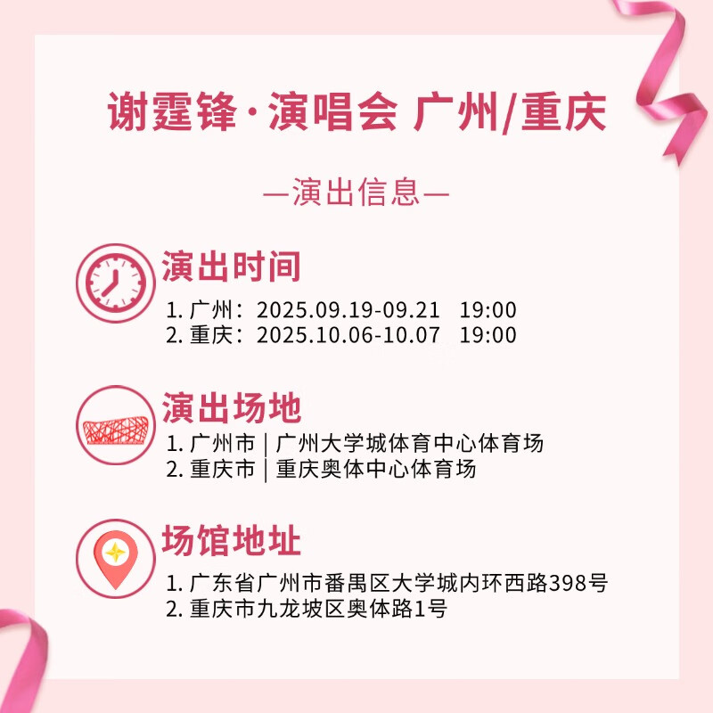 Suzhou Station 2025 Nicholas Tse Concert Tickets Evolution Guaranteed Ticket Invitation Entered Not a Proxy for Photography and Non-Snatching Optional Seats 2025-09-19 19 00 Guangzhou Station 100 Whole Network Low Price/Consult Customer Service/Receive After Viewing