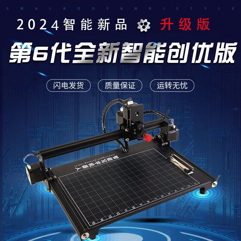 Dr. Song Dr. Song Smart writing robot imitates handwriting and fully automatically copies notes, lesson plans, forms, and handwriting machine. Douyin's same T series T2 suspended dual L quad-core top version computer/mobile phone smartphone