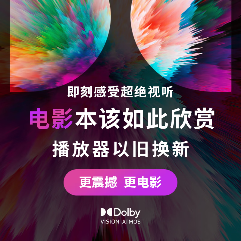 Magnetar UDP800Pro MK2 Blu-ray 4K SACD player enthusiast Dolby Vision Atmos 3D DVD player HD hard drive hifi lossless music Magnetar 800+8T hard drive with film source + hard drive box