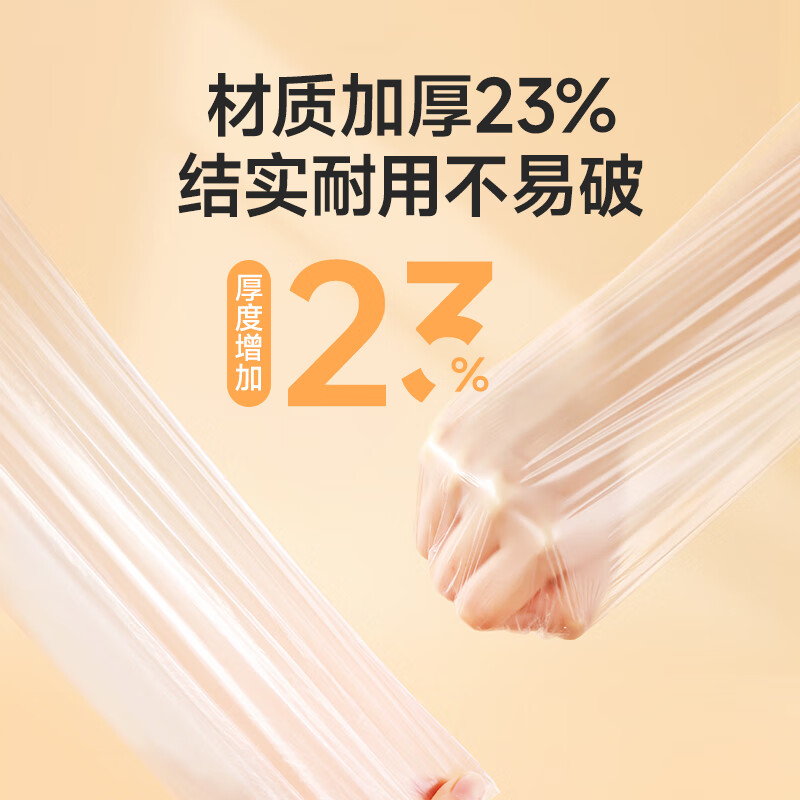 Meliya household food-grade fresh-keeping bags extra large 35*45cm 150 thick packaging bags with rolled plastic bags