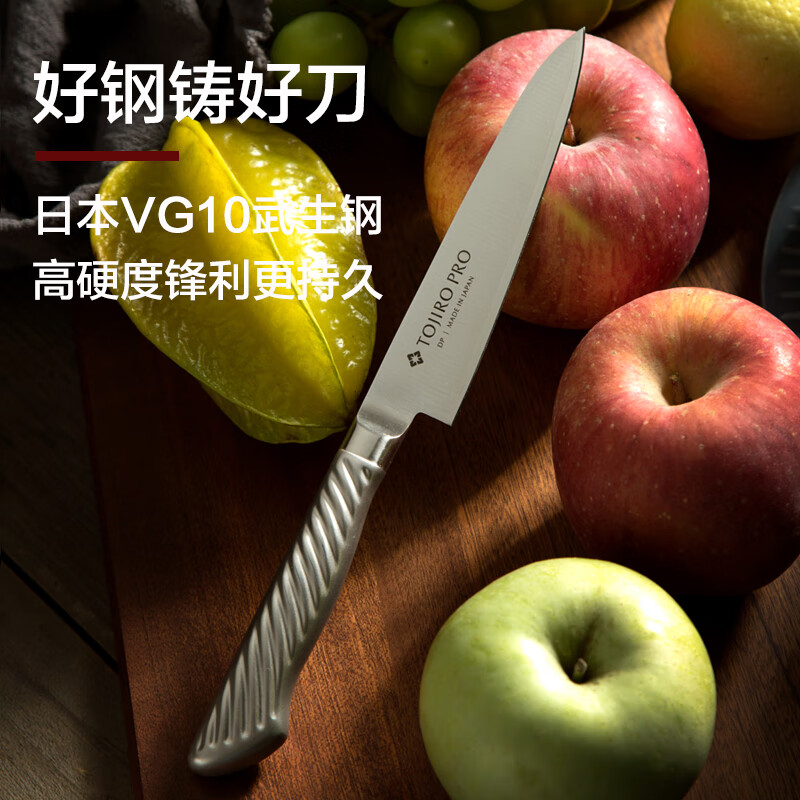 VG10 fruit knife household high-quality all-steel knife steak knife paring knife F883 F884-blade length 15cm 60 or less 9cm 10cm