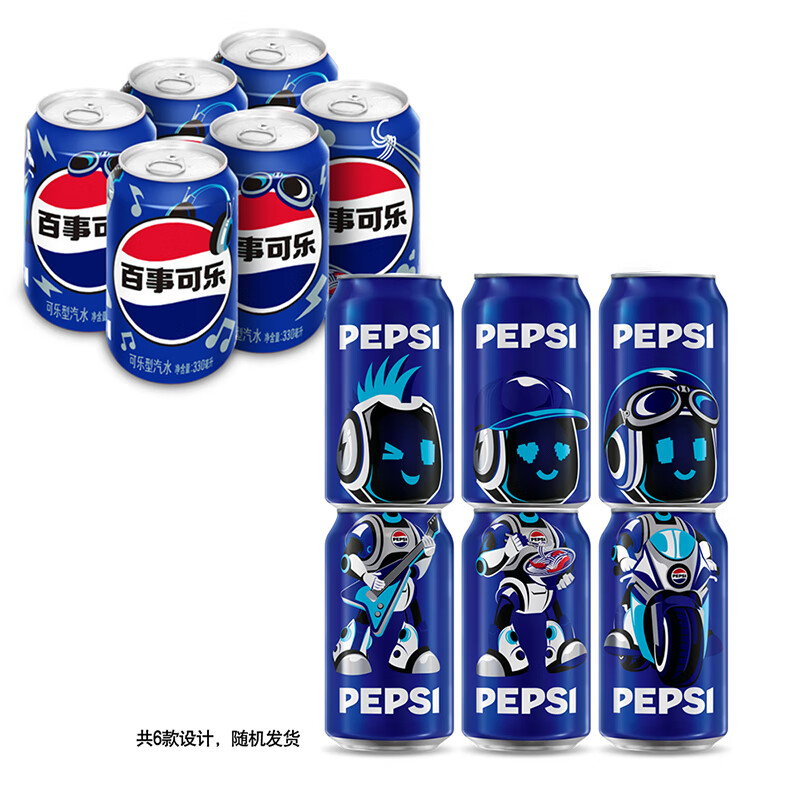 Pepsi-Cola Pepsi Carbonated Drink Soda Original 330ml*6 cans full box Spring Festival goods Corporate group buying