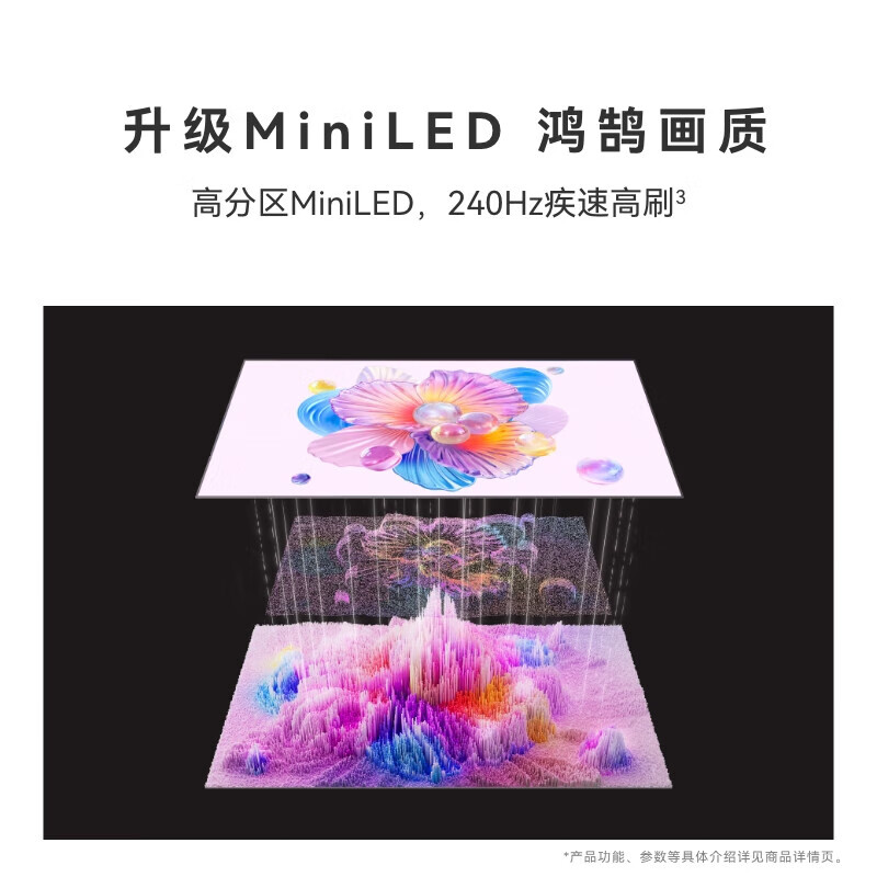 Huawei TV Smart Screen SE/5SE 43/55/65/75/85-inch Super Screen 4K Ultra-HD Ultra-thin Full Screen Honghu Image Quality Children’s Educational TV 65-inch TV Movable Stand Package + Door-to-Door Installation