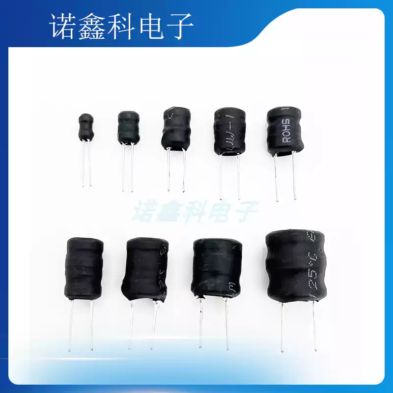 I-shaped inductor 4*66*88*109*1210*1210*16 high current full line diameter 2.2uH-100mH 30mH 6*8 full line high current