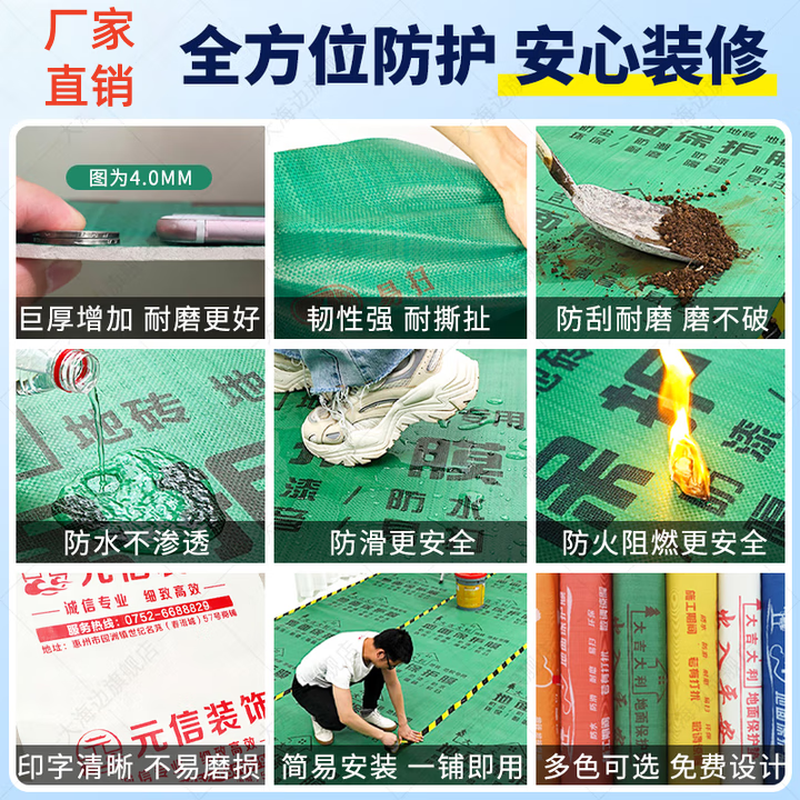 Solid decoration floor protective film, paving, disposable protective mat, floor tiles, ceramic tiles, floor mats, protective film, home decoration scraper, white paint, EA cotton 1.3mm thick, 20 square meters + sufficient special tape + cutter