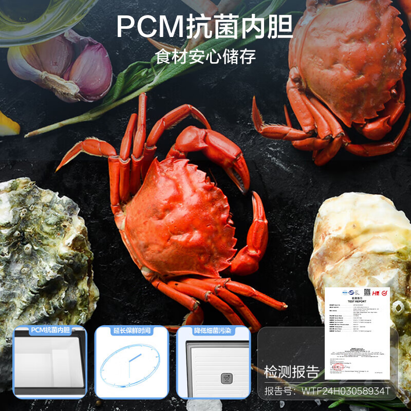 Midea Home 145/419/504/706 Upgraded Level 1 Energy Efficiency Horizontal Single Temperature Freezer - 40 Degree Cryogenic Quick Freezer Dazzling Blue 706L 2.1 Meter Long Single Temperature Freezer Level 1 Energy Efficiency