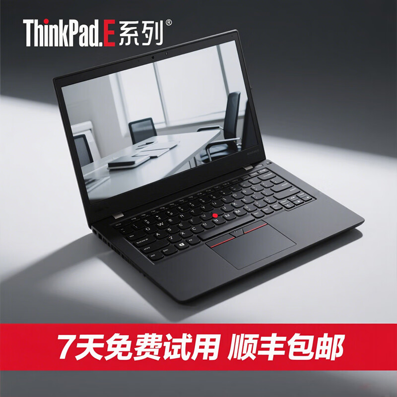 Lenovo Exhibition Machine Thinkpad E Series Business Office Thin and Light Laptop Computer Student Online Class Laptop Core I5 Processor China Mainland 32G-1T High Speed Solid State