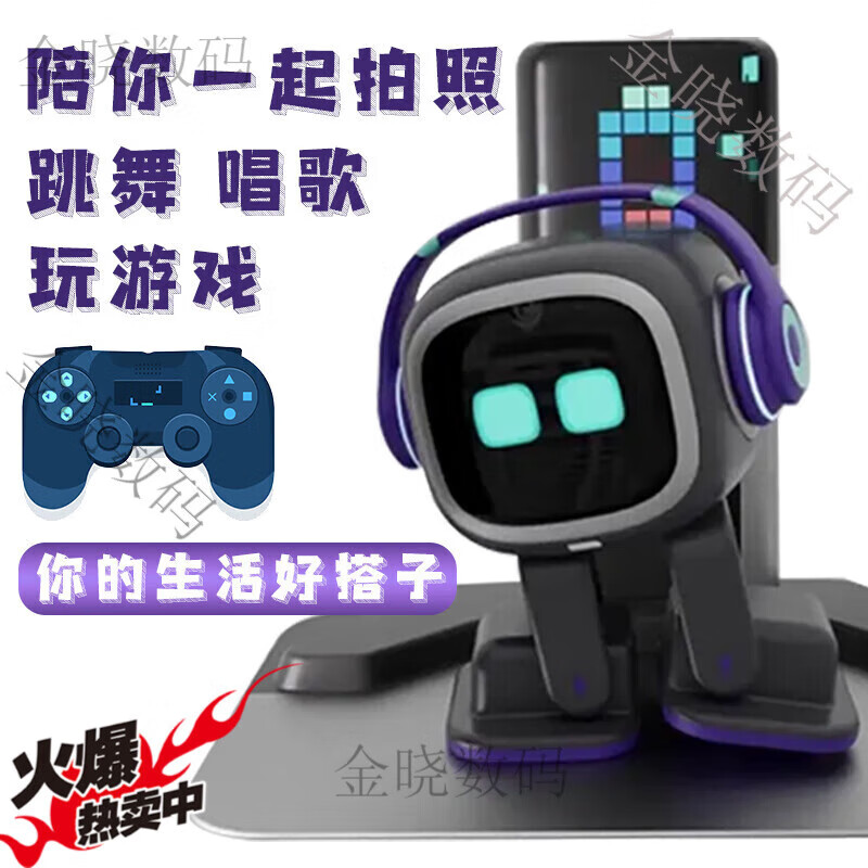 EMO smart desktop machine artificial intelligence EMOPET companion AI voice dialogue electronic pet children's toy two ways of charging + clothes wings
