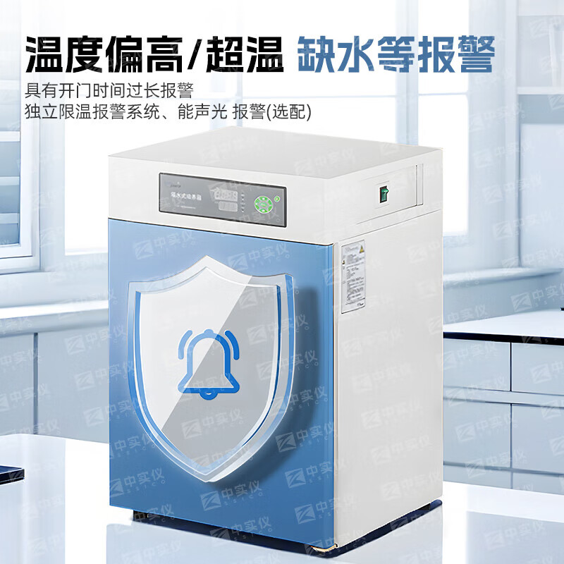 Yiheng Shanghai Yiheng water-isolated electric constant temperature incubator laboratory microbial bacterial tissue heating test chamber GHP-9270N
