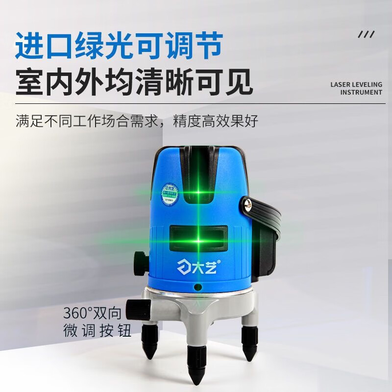 Huaiman Green Light Level 235 Line High Precision Distance Ruler Measurement Tool Bracket Dayi 2 Line (Green Strong Light) New + 1.2 Meter Bracket