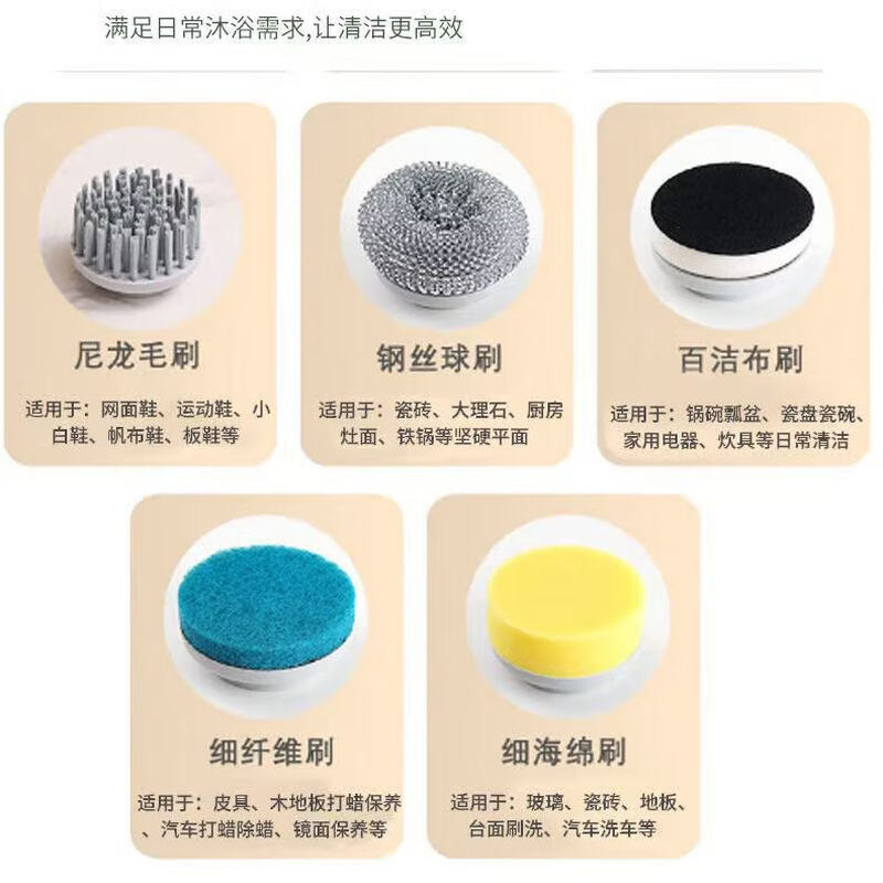 Royalstar multifunctional electric cleaning brush, household shoe scrubbing brush, fully automatic dishwashing brush, shoe cleaning brush, cleaning brush that does not hurt your hands, silver gray, upgraded electric brush set + five replacement heads