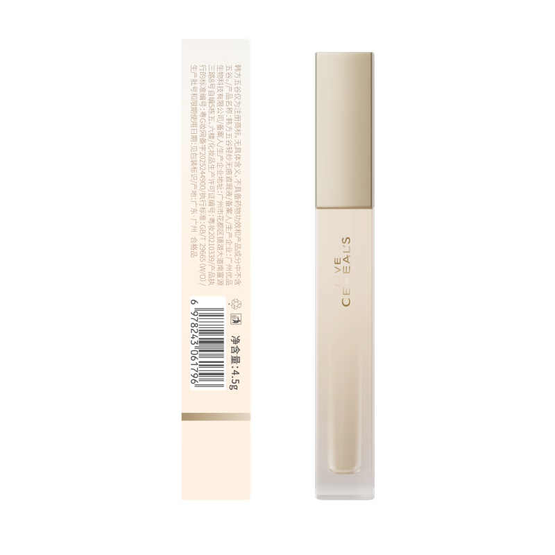 Korean Herbal Grain Concealer Cream for men and women, contouring and brightening, non-stuck powder to cover acne marks, dark circles, tear troughs, acne marks, spots, waterproof and sweat-proof