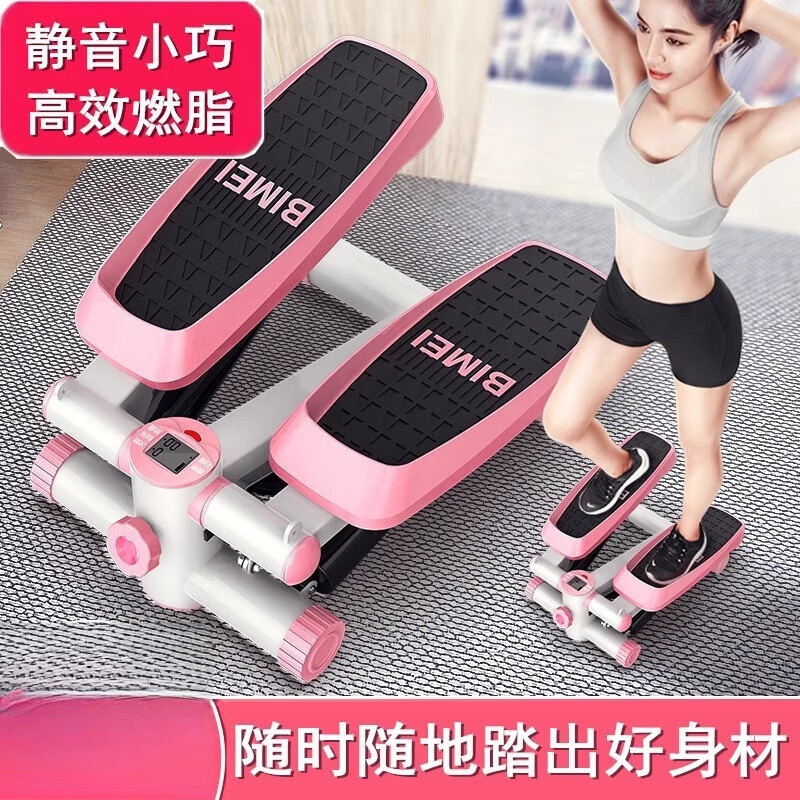 He Jiagong stepper silent pedal stepper in-situ mountaineering pedal household waist twisting machine multi-functional sports fitness equipment a cherry blossom powder enhanced version + upgraded material + plus