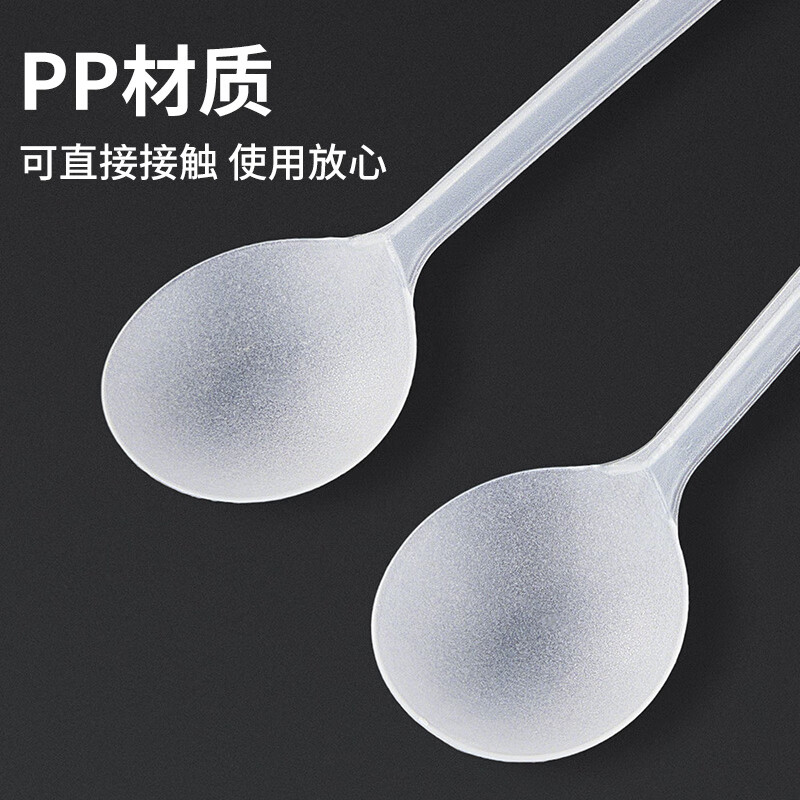 Youao disposable spoons 100 individually packed takeaway plastic spoons high-end hard frosted ice cream spoons