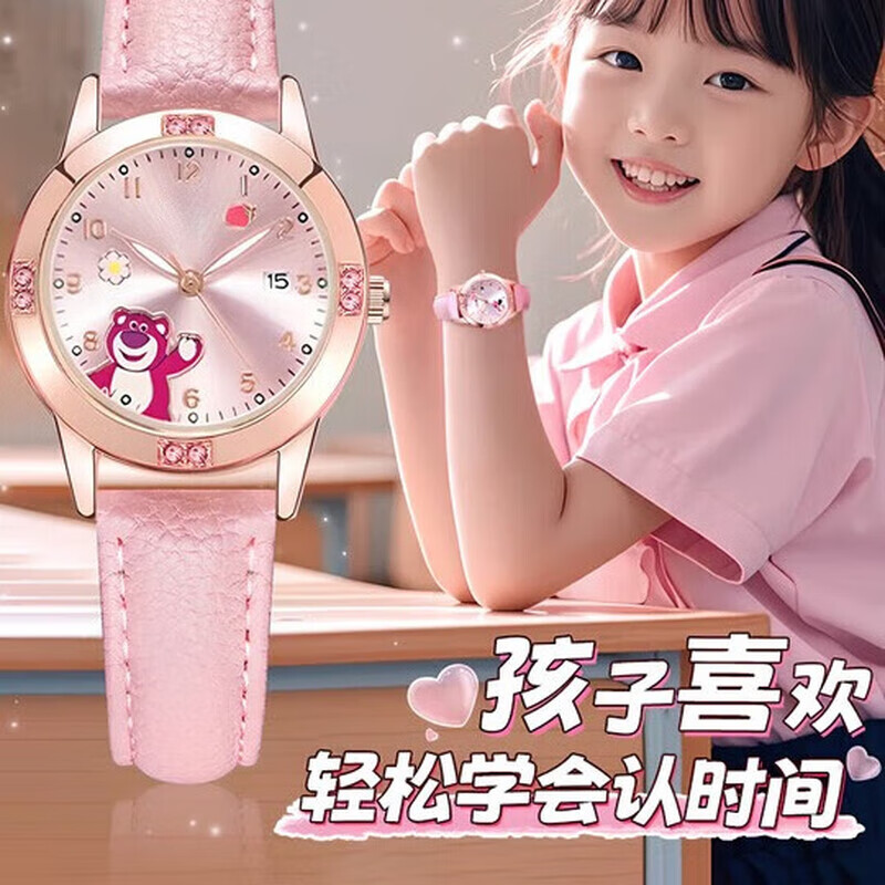 Xiaomi Fox children's electronic watch 6-12 years old only tells time, girl's electronic watch for exams Strawberry Bear-Paradise Master Fashionable and simple + waterproof luminous