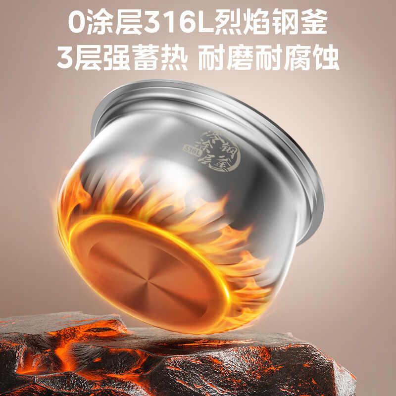 Midea Xiao Ning Xian Boiling Fragrance Electric Pressure Cooker 0 Fluorine Mother and Baby 316L Steel Kettle 0 Coating 5L Pressure Cooker 60S Quick Discharge Household Soup Cooker for 4-6 People Rice Cooker C5940N