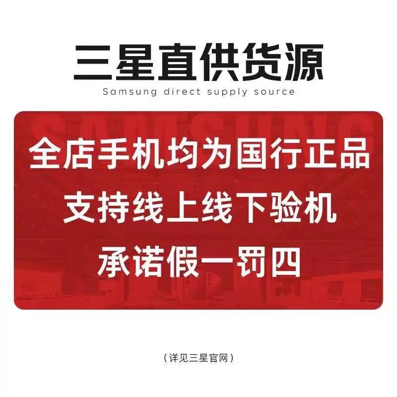 Samsung Galaxy S25 Ultra Super Anthropomorphic AI Assistant 200 Million Pixel AI Photography Translation Phone Game Phone 7-Day Machine 12GB+256GB Titanium Matt Gray