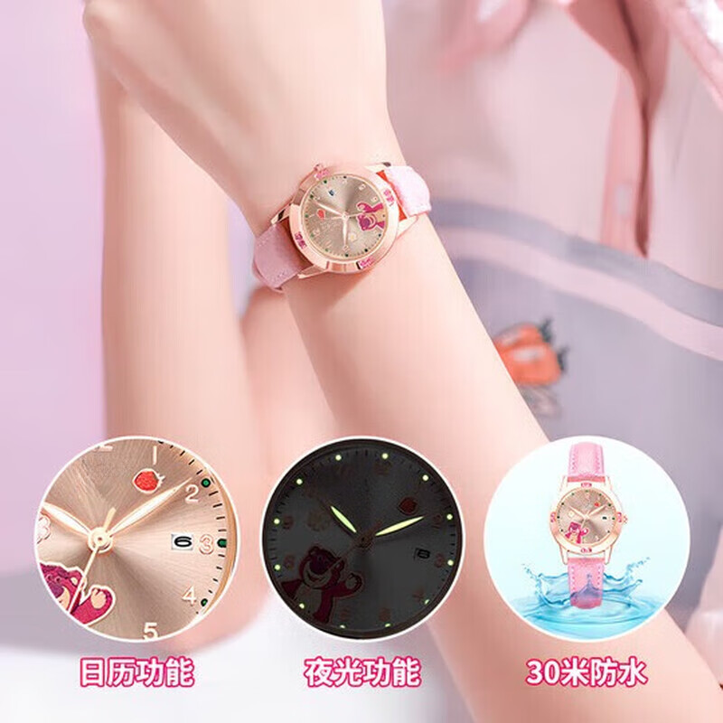 Xiaomi Fox children's electronic watch 6-12 years old only tells time, girl's electronic watch for exams Strawberry Bear-Paradise Master Fashionable and simple + waterproof luminous