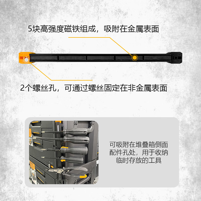 Tuobide stackable drawer tool box electrician repair industrial camping vehicle equipment box hardware storage box waterproof box accessories tool box magnetic tool storage strip TB-G1-A03