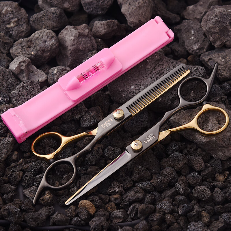 EDWARD black gold hairdressing scissors household hairdressing scissors for adults and children bangs cutter hair scissors haircut tool set HJ88