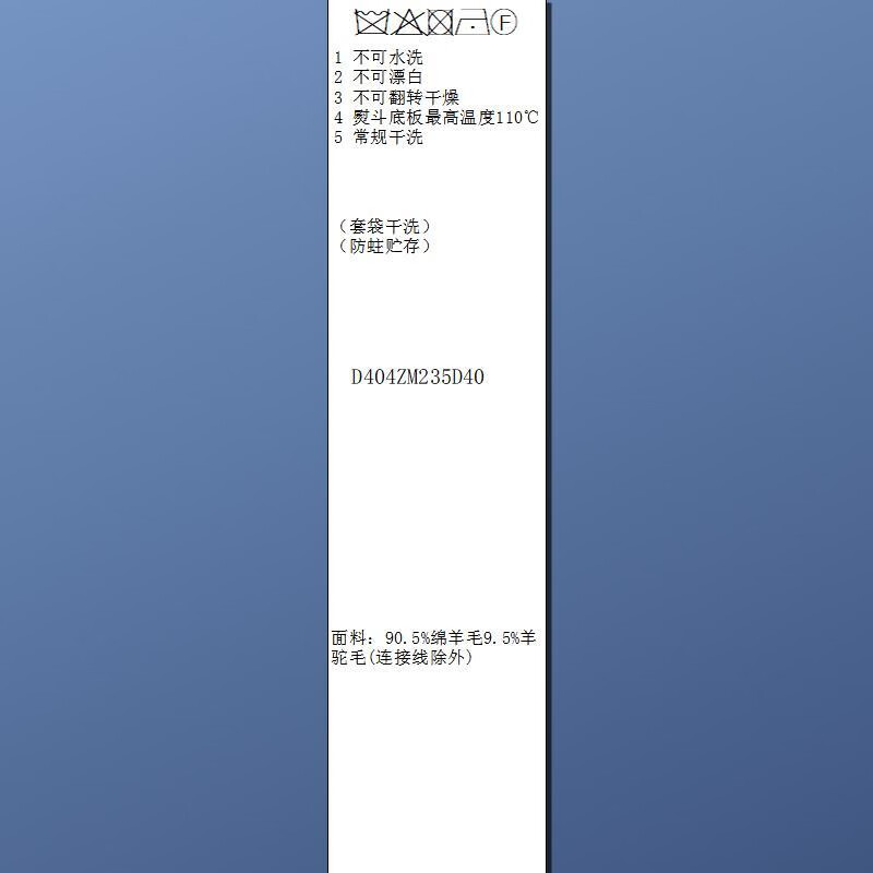 Sancai Albaka 2025 Winter New Double-sided Wool Coat Lapel Sheep Wool Jacket M