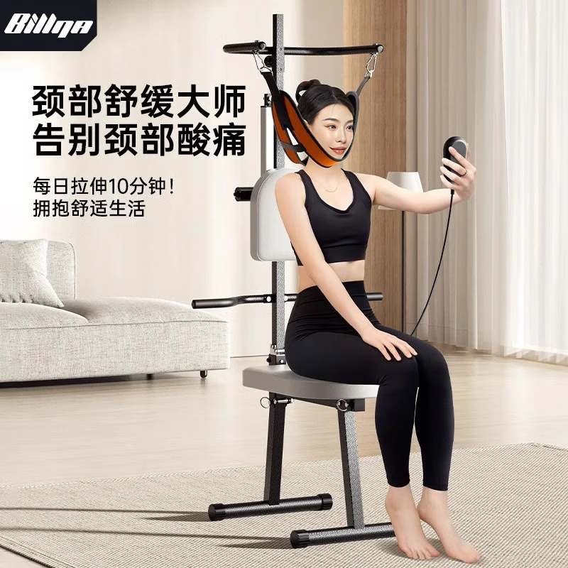 Bina electric cervical vertebra traction device household cervical vertebra traction chair cervical vertebra stretcher hanging cervical vertebra corrector inversion machine recommended model upgraded silent motor丨quiet and durable