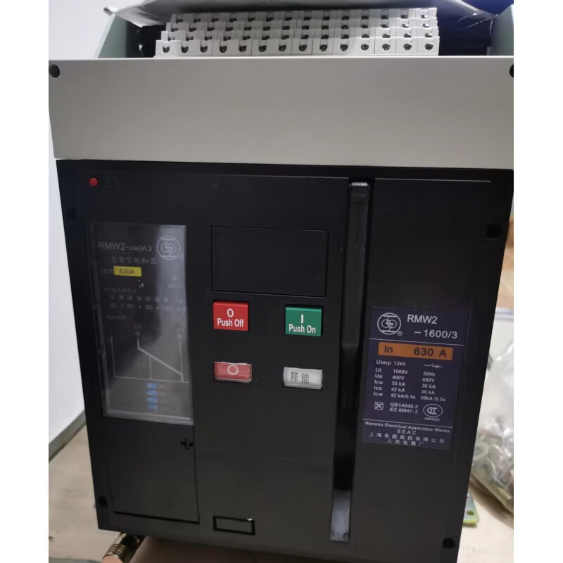 Shanghai People's Electric Shanglian intelligent circuit breaker RMW2-1600 3P fixed drawer type drawer type