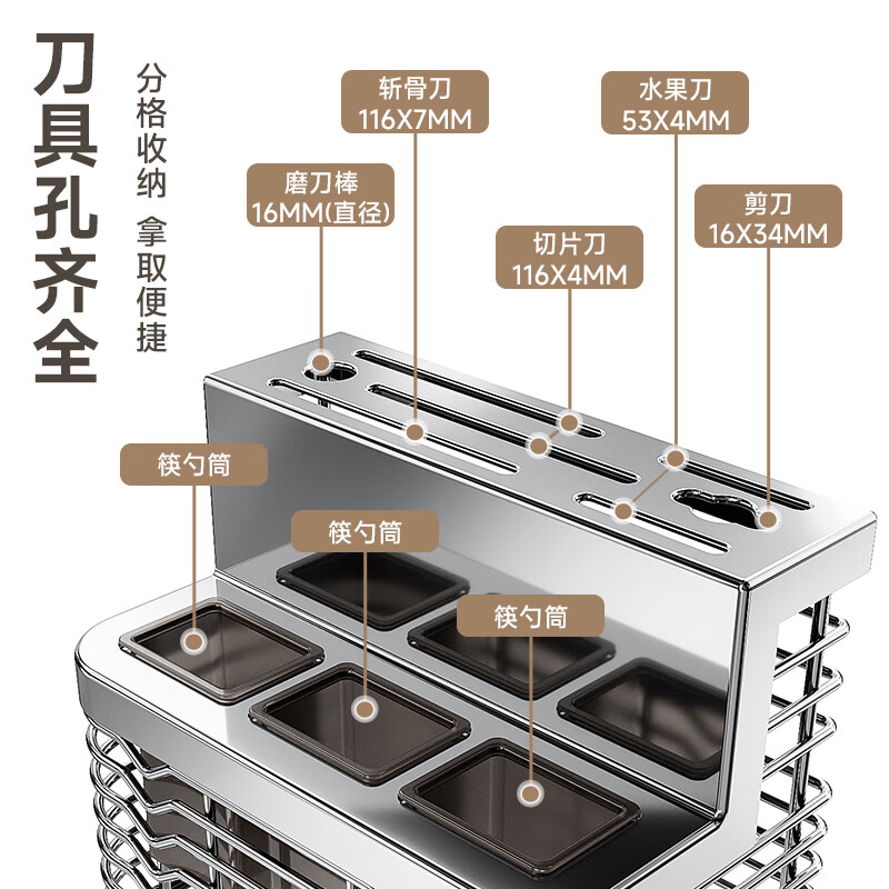 Four Seasons Muge Kitchen 304 Stainless Steel Knife Rack Storage Rack Knife Storage Rack Kitchen Knife and Chopstick Cage All-in-One Storage Utensils Original Color 304 Stainless Steel Three Chopstick Tube Knife Rack