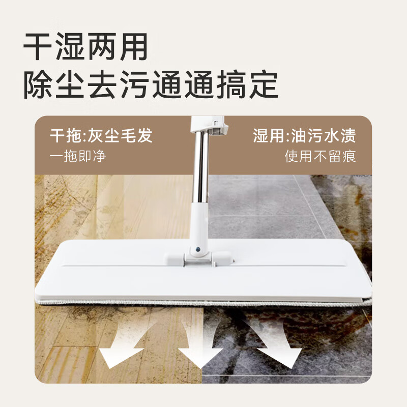 Made in Tokyo, the hand-washable flat mop 36cm is a household mopping tool that can be cleaned and mopped in one piece without watermark. Includes mop*2