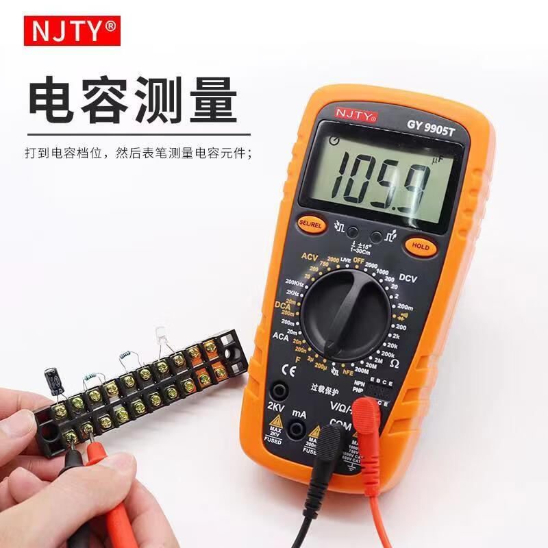 NJTY2000V high voltage multimeter photovoltaic special AC DC voltage electrician mining underground meter 1500V high voltage multimeter comes standard with instrument bag + small screwdriver