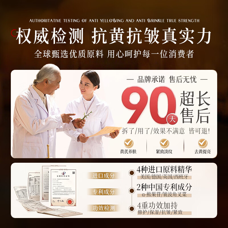 SEEDONVEUR Astragalus anti-wrinkle mask 30 pieces anti-wrinkle firming light lines moisturizing light yellow brightening gold list women and men