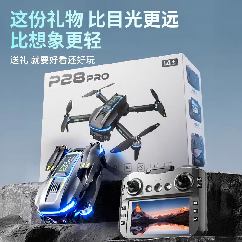 2025 new model with large screen LCD remote control drone HD professional aerial photography GPS professional aerial photography primary and secondary school students science competition remote control aircraft intelligent aircraft boy gift 4.3 inch high definition large screen - 8K dual camera brushless motor + 360 obstacle avoidance 2 1 battery + high definition large screen + unlimited replacement times within five years + free 1