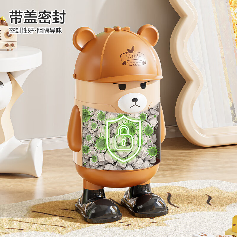YOUNAL trash can for living room, home, internet celebrity, 2025 new large size with cover for kitchen and bedroom, high-end light luxury toilet, standing style large size - Brown Detective Bear 15L + 30 garbage bags