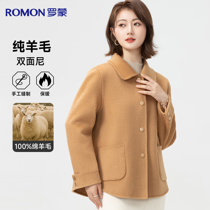 Romon 100% pure wool double-sided woolen coat for women autumn and winter lapel woolen coat short small mother's top