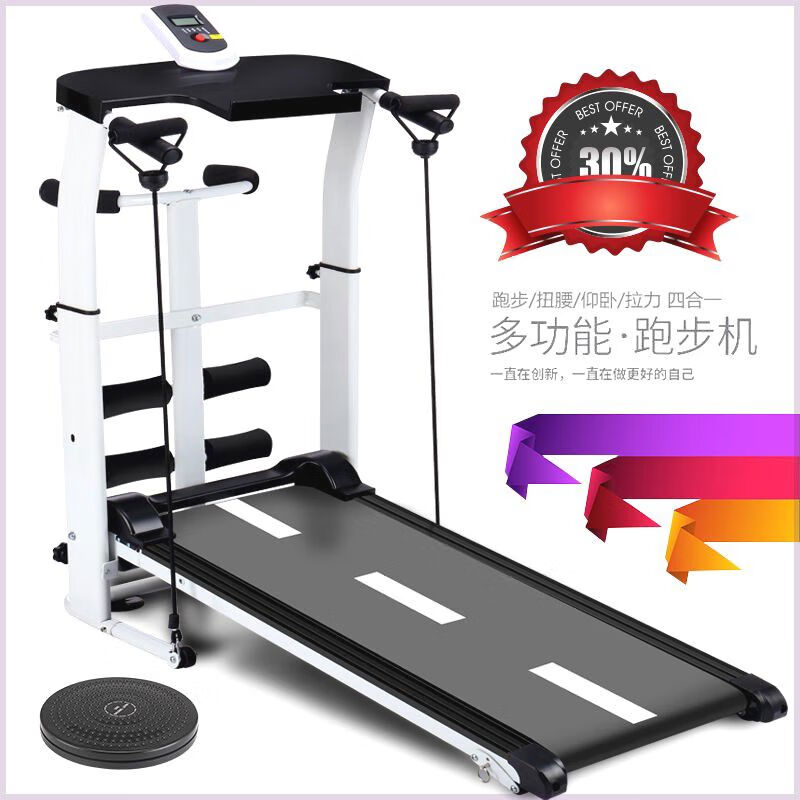 Wenzhi Treadmill Home Edition Foldable Ultra-Quiet Small Multi-Function Tablet Walking Machine Yuexiang Model 300A Black - Shock Absorbing Does Not Injure Knees