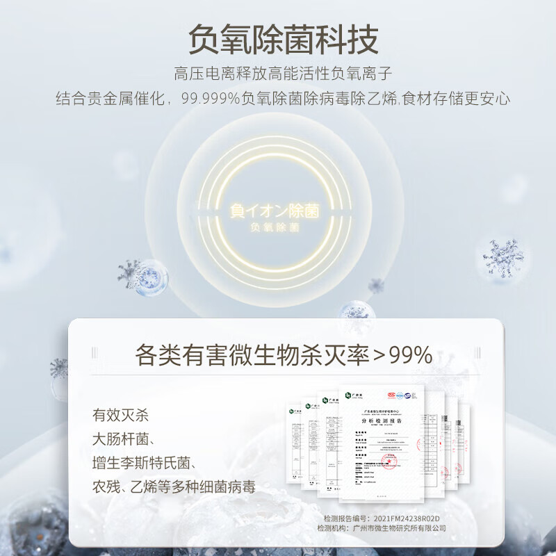 Toshiba White Pearl 450 household refrigerator automatic ice making 60cm ultra-thin zero-embedded flat embedded cross-door door first-class energy efficiency home refrigerator GR-RF450WI-PM151 White Pearl 450 cross zero-embedded | automatic ice making