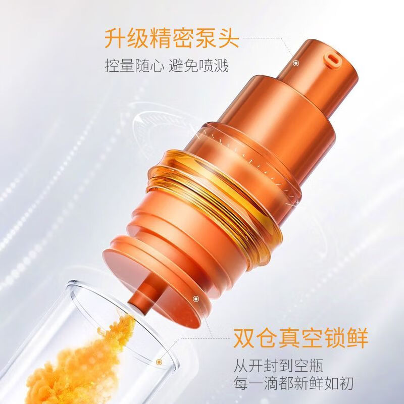 PROYA Essence Hydrating and Moisturizing Double Antibody Essence Version 3.0 50ml on clearance