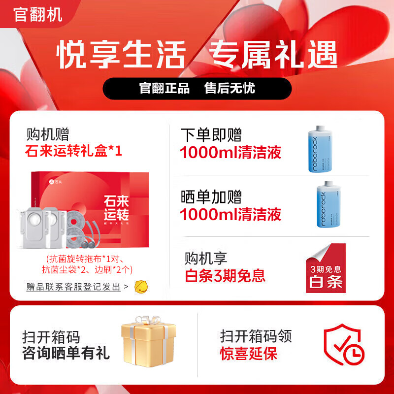 Roborock P20 Ultra all-in-one sweeping, mopping, washing and drying machine, automatic dust collection, hot water washing, mopping, drying, rehydration, mopping and mopping P20 Ultra upper and lower water version B2 - only minor trial