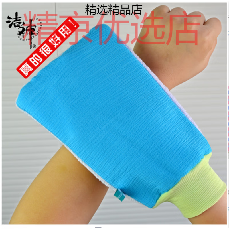 Jieshen toiletries bath towel, bath towel, back towel, bath towel, gloves, thickened bath towel S, sky blue