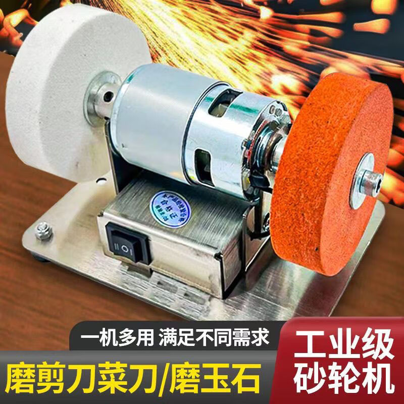Small grinder desktop household knife sharpener coarse and fine grinding wheel motor polishing electric rust removal grinding speed regulating grinder machine + 7-speed speed regulator + 2 thick and fine grinding wheels ready to use