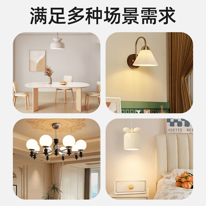 Philips (PHILIPS) constant-brightness LED bulb high-brightness energy-saving bulb lighting source E27 screw 6.5W white light 6500K true color version