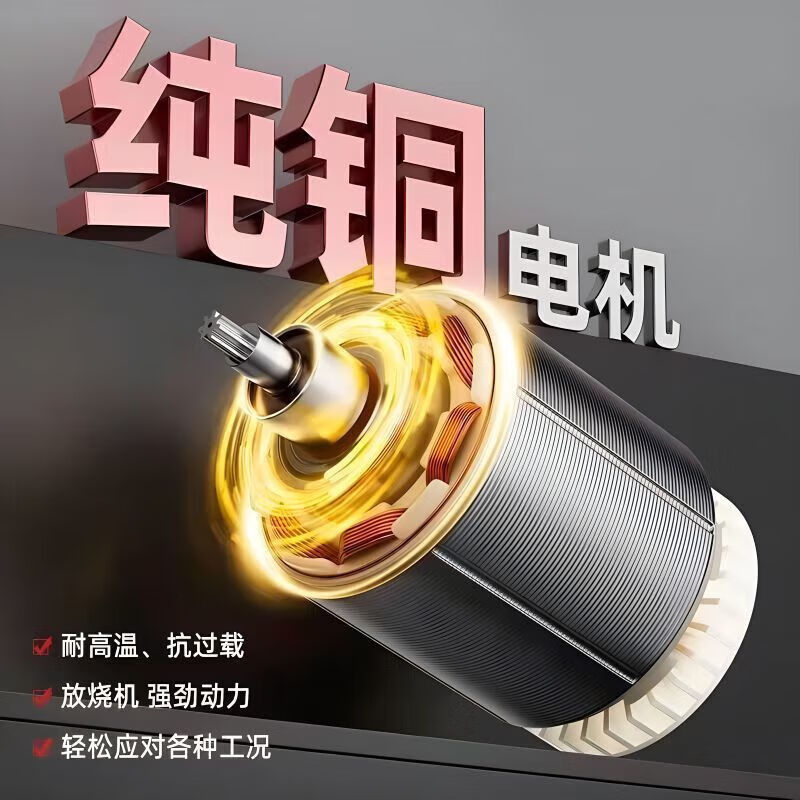 Dongcheng's angle grinder lithium battery cutting machine grinder electric hand grinder rechargeable genuine household grinder high power pure copper brushless paper box without accessories 4.0Ah one charge one charge