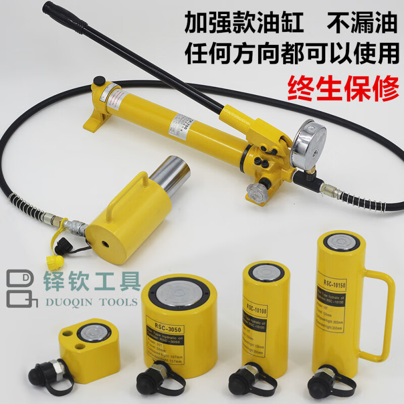 MWZLK separate hydraulic jack vertical 10T20T30T50T100 ton split jack cylinder horizontal CP-180 manual pump