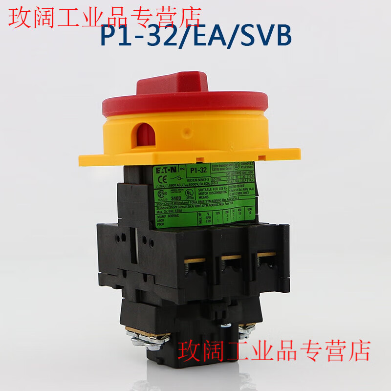 EATON Eaton Muller load isolation switch P1-25 P1-32 T0-2-1 P3-63-100/EA/SVB P3-63/EA/SVB63A