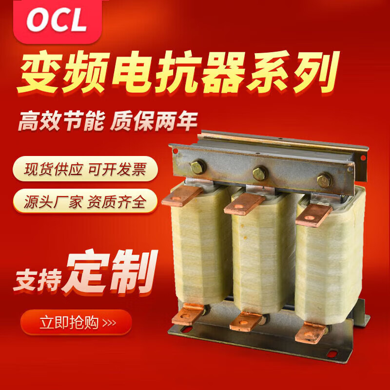 Reactor inverter special capacitor special output input DCL incoming line three-phase 110KW75KW55KW45KW 450KW1000A outgoing line (output)