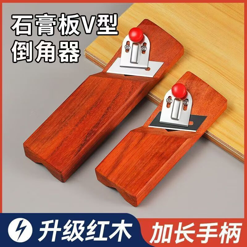 Yanran woodworking chamfering machine 45 degree edge trimming manual gypsum board wood chamfering plane