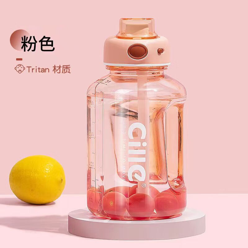 Xile large-capacity water cup for men and women sports water bottle bucket ton bucket ton cup high temperature resistant ton bucket Chinese style snowball white 1.0L
